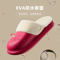 逸茉 棉拖鞋冬季家用室内保暖防滑家居棉拖厚底软底情侣棉拖时尚