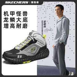 斯凯奇 高帮机甲鞋男款春季复古减震厚底老爹鞋防滑运动鞋