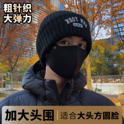 CCDE毛线帽子男士秋冬百搭加厚保暖冷帽女美式潮牌字母刺绣针织帽