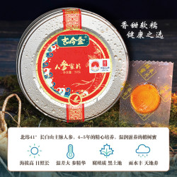 吉吟金人参蜜片滋补椴树蜜50克/盒吃20天即食鲜参蜜参片参片煲汤