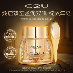 C2U 松露鹿茸奢耀焕能熬夜眼霜 清爽滋润护肤精华眼霜