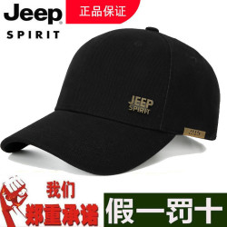 JEEP SPIRIT 正品JEEP吉普帽子男士男款冬季户外休闲棒球帽四季棉质鸭舌帽子