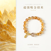 此锦 超大超强吸金招米！天然黄塔晶×超七暴力招大米（多样发一）