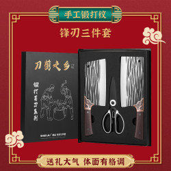 SHENJIU 锻打铜头锋利斩切两件套厨房砍骨刀厨师专用菜刀配剪刀