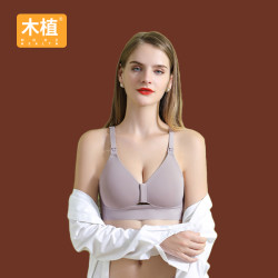 木植哺乳内衣四季夏季文胸薄款蚕丝百搭内衣孕妇孕期产后舒适喂奶