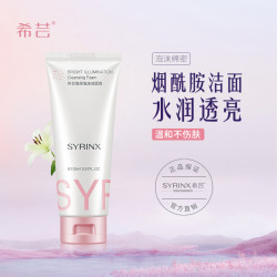 希芸 烟酰胺洁面膏焕采泡沫男女学生通用温润深层清洁