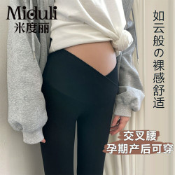 米度丽 裸感鲨鱼皮外穿春秋瑜伽裤显瘦交叉腰打底裤5788瑜伽
