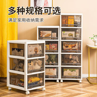 捷扣 家用储物架零食收纳箱抽屉式卧室衣服衣物收纳柜玩具置物架多功能