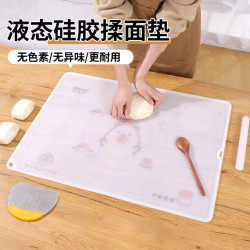 全透明冰皮卡皮巴拉揉面垫（全新升级款）