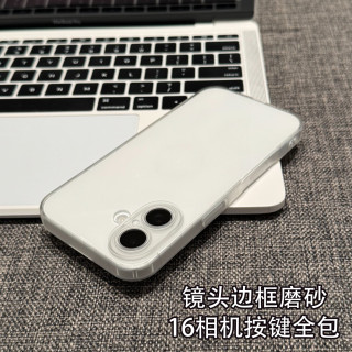 ZMGX 高级肤感透明适用苹果17/16promax/iPhone15/14/13手机壳全包