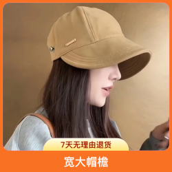 露思同款遮脸女春夏季百搭可挂口罩显脸小大帽檐网红保暖宽大帽檐