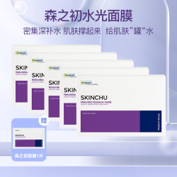 森之初 晶颜保湿修护面膜5片/盒