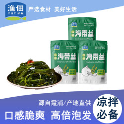 渔佃 霞浦压缩海带丝20g/片高倍泡发口感脆爽凉拌必备