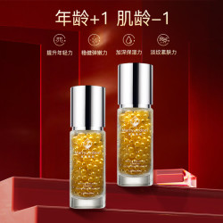 玛俪雅顿鱼子酱胶原紧致抗皱精华液f