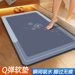斯美儿 卫生间门口吸水地垫卫浴室防滑垫洗手间厕所脚垫子地垫家用门垫厚