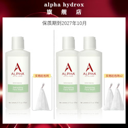 Alpha Skin Care 美国alpha果酸洁面乳 APG 低泡型 保质期到2027.10