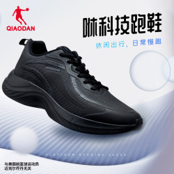 乔丹 中国乔丹跑步鞋防风防水秋冬新款慢跑鞋保暖减震运动鞋