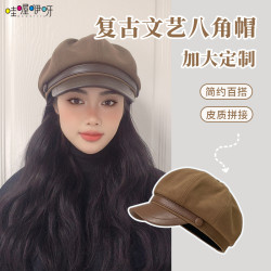 大头围英伦八角帽子女春秋文艺显脸小画家帽子秋冬报童帽简约百搭