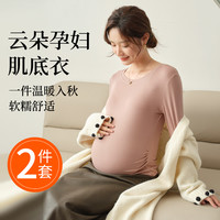孕妇打底衫秋冬内搭长袖上衣T恤怀孕期保暖内衣半高领孕妇装秋衣