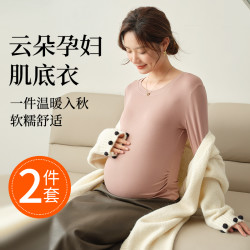 孕妇打底衫秋冬内搭长袖上衣T恤怀孕期保暖内衣半高领孕妇装秋衣