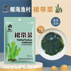 裙带菜20g/包（到手10包送千手螺2个）高倍泡发健康营养