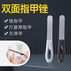 佳美萱 双面金刚砂指甲锉不锈钢修甲磨甲器打磨锉修甲锉条耐