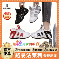 路易法莱利 正品四季新款情侣英伦风小皮运动休闲鞋男女同款8823