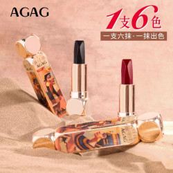 AGAG 六色口红不易沾杯不易掉色不易脱妆不脱妆口红