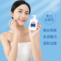 白白日记 澳芙雪美白洗面奶美白亮肤盈透亮泽净澈肌肤!