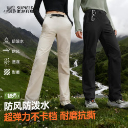 素湃科技 素湃SUPIELD秋季户外软壳裤防水耐磨韧壳裤弹力秋冬男女徒步登山
