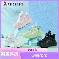 ABCKIDS 夏季舒适儿童透气百搭休闲鞋运动鞋时尚双网男女童跑步鞋