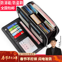 WILLIAMPOLO 英皇保罗真皮卡包多卡位大容量男士长款钱包多功能手包商务手机包