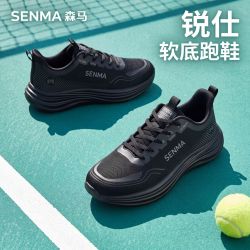 森马 SENMA/森马轻云6.0男女运动鞋2026夏季新款时尚网面跑步鞋2745--1