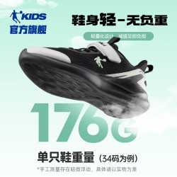 乔丹 中国乔丹儿童夏季穿搭运动鞋中大童透气耐脏跑鞋网面鞋