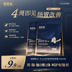 格吾安 乳铁蛋白 烘焙猫粮