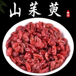 山茱萸正宗道地山萸精选枣皮滋补养生100g非枸杞