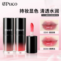 PUCO 唇部精华保湿修护淡化唇纹不易掉滋润