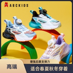 ABCKIDS 童鞋2025年秋冬男童皮面加绒保暖棉鞋女童耐磨防滑运动鞋