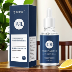 百颜世家 乳糖酸收缩毛孔精华液黑头粉刺毛孔粗大保湿小安瓶原液控油