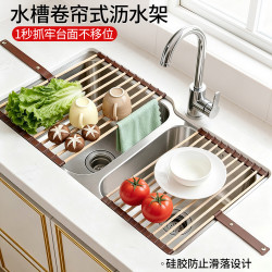 可折叠置物架硅胶沥水架水槽卷帘滤水洗菜盆洗碗盘架伸缩沥水篮