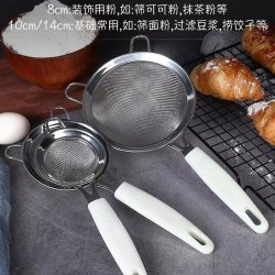 喜之焙 面粉筛手持超细60目过滤网婴儿辅食家用豆浆过滤烘焙工具