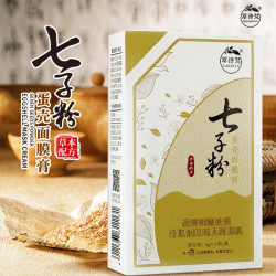 萃诗梵 [拍一发三盒] 七子粉条状面膜膏淡化细纹保湿