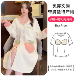 带胸垫秋冬季加厚喂奶哺乳睡裙空气棉月子服孕妇连衣裙高腰托腹裤
