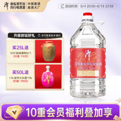 潭酒 马年生肖纪念封坛酒 酱香型白酒 大曲坤沙7年老酒纯粮食桶装酒 53度 50L 1坛 （酒厂直发）