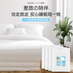 SPSAUCE单人旅行一次性压缩浴巾出差酒店用品加厚吸水擦头毛巾