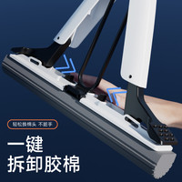 索邦 胶棉拖把家用海绵吸水免手洗一拖即净无水痕懒人拖把
