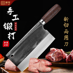 里可 轴承钢锻打斩切两用刀加厚磨刀家用斩骨刀切肉刀菜刀