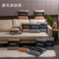 朵琳娜 汽车抱枕被两用车载二合一四季款多功能空调抱枕被