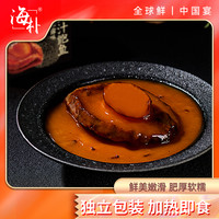 海朴 黑松露味鲍汁鲍鱼加热即食美味家宴160g/盒db
