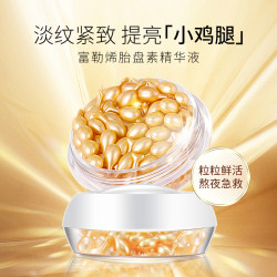 淘芙妮 富勒烯胎盘素精华液4瓶修护淡纹急救紧致滋养抗皱保湿嫩肤美肤